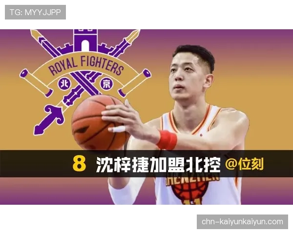 关键卡位战预告:浙江广厦对阵深圳,胡金秋与沈梓捷的内线攻防对话 关键卡位战预告:浙江广厦对阵深圳,胡金秋与沈梓捷的内线攻防对话